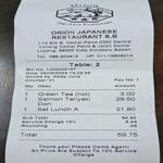Photo of Orion Japanese Restaurant - Kota Kinabalu, Sabah, Malaysia