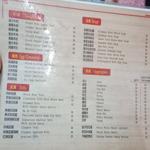 Photo of Restaurant Yun Heng Baru 新永兴茶餐室 - Kota Kinabalu, Sabah, Malaysia