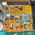 Photo of Kah Hiong Fish Noodle 家乡鱼什 - Kota Kinabalu, Sabah, Malaysia