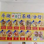 Photo of Jong Fa Pai - Kota Kinabalu, Sabah, Malaysia