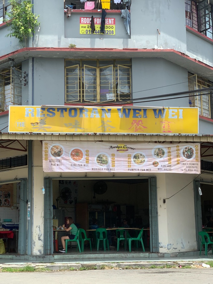 Photo of Aunty's Corner Pan Mee - Kota Kinabalu, Sabah, Malaysia