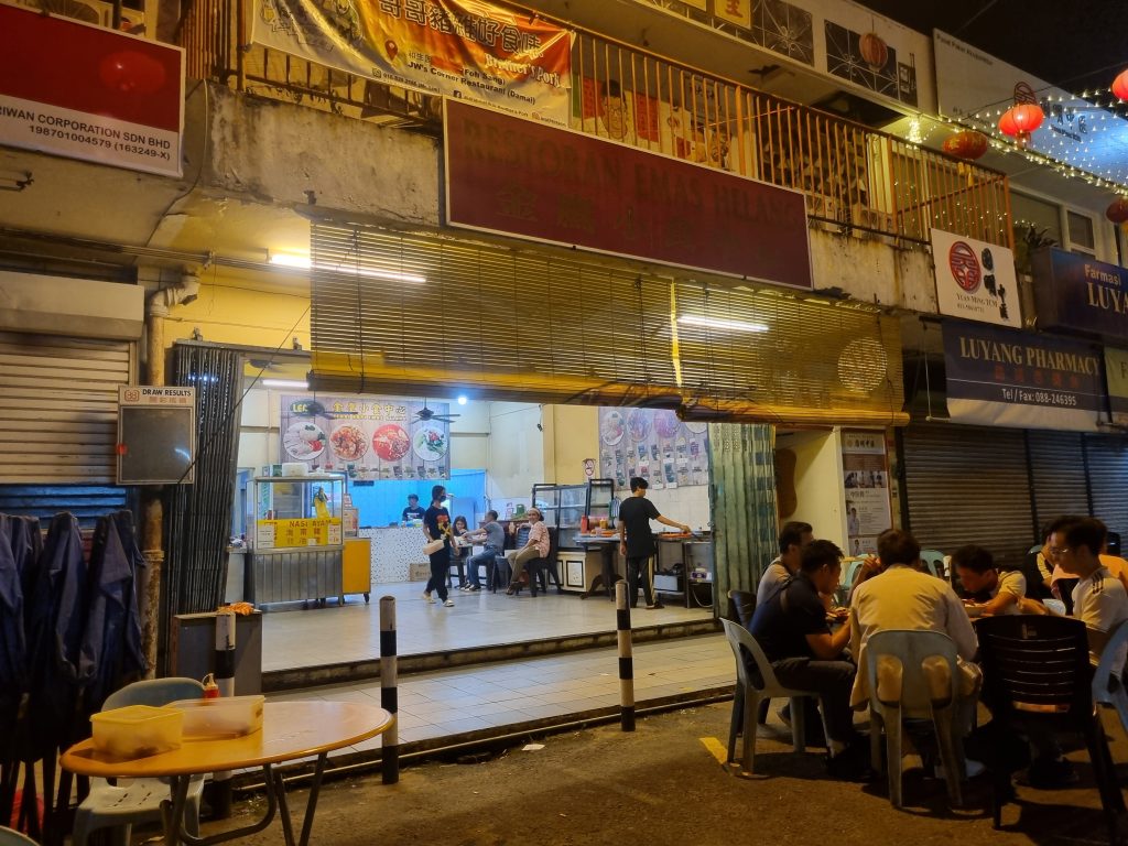 Photo of Kedai Kopi Emas Helang - Kota Kinabalu, Sabah, Malaysia