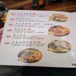 Photo of City Veggie 城市蔬食 - Kota Kinabalu, Sabah, Malaysia