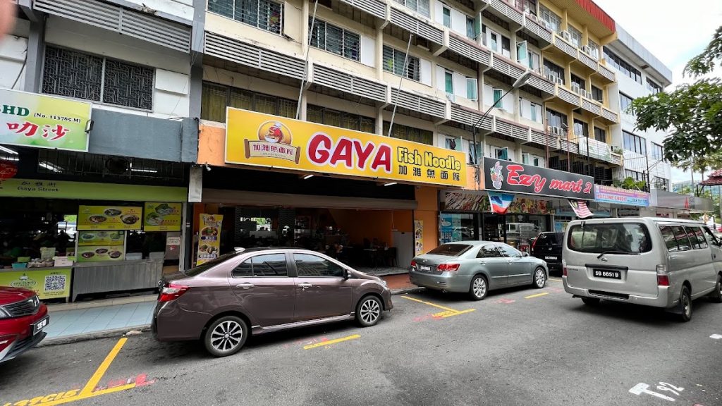 Photo of Gaya Fish Noodle - Kota Kinabalu, Sabah, Malaysia