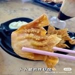 Photo of 永新鲍鱼果条 Restaurant Yong Xin Abalone Noodles - Kota Kinabalu, Sabah, Malaysia