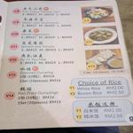 Photo of City Veggie 城市蔬食 - Kota Kinabalu, Sabah, Malaysia