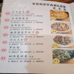 Photo of City Veggie 城市蔬食 - Kota Kinabalu, Sabah, Malaysia