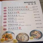 Photo of City Veggie 城市蔬食 - Kota Kinabalu, Sabah, Malaysia