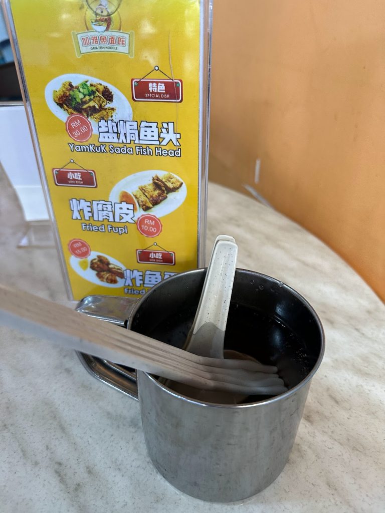 Photo of Gaya Fish Noodle - Kota Kinabalu, Sabah, Malaysia