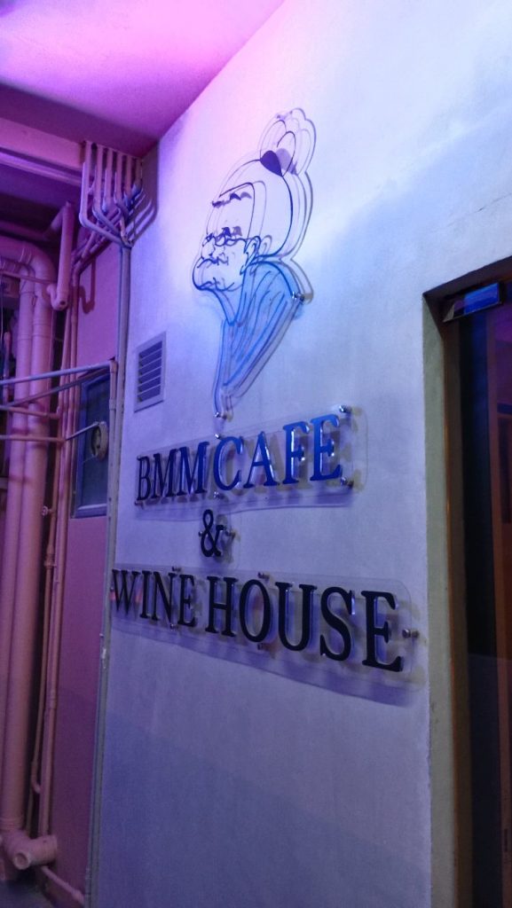 Photo of BMM CAFE & WINE HOUSE - Kota Kinabalu, Sabah, Malaysia