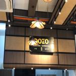 Photo of DOZO Nanyang Kopihouse @ KK Times Square - Kota Kinabalu, Sabah, Malaysia