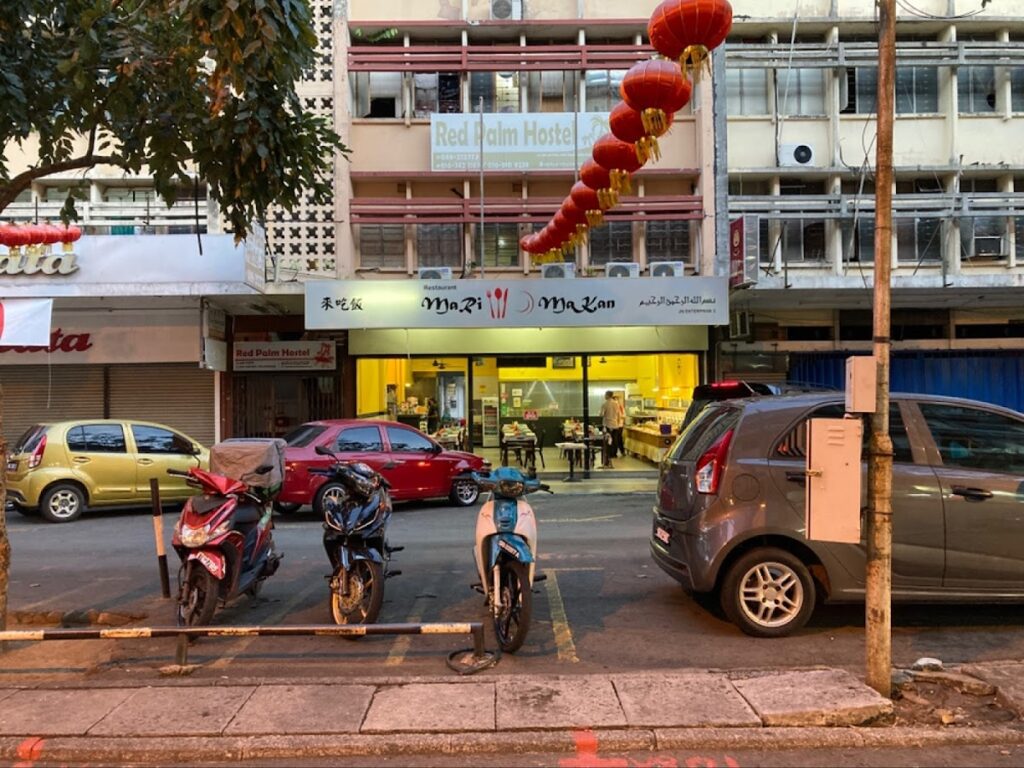 Photo of Mari Makan Gaya Street - Kota Kinabalu, Sabah, Malaysia