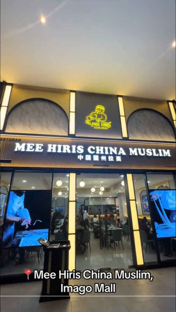 Photo of Mee Hiris China Muslim @ Imago Mall - Kota Kinabalu, Sabah, Malaysia