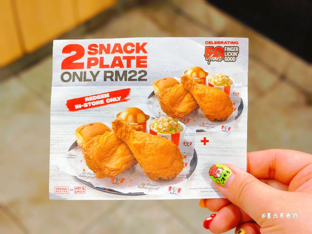 Photo of KFC Suria Sabah - Kota Kinabalu, Sabah, Malaysia