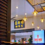 Photo of OLDTOWN White Coffee - Likas - Kota Kinabalu, Sabah, Malaysia
