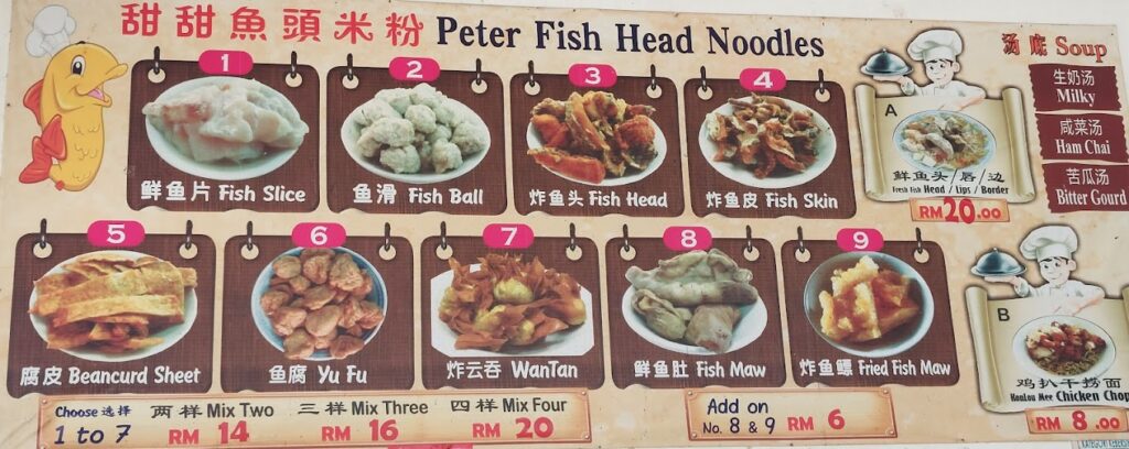 Photo of PETER Fish Head Noodle 甜甜鱼头米粉 - Kota Kinabalu, Sabah, Malaysia