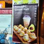 Photo of Smoko KK Snack Van - Kota Kinabalu, Sabah, Malaysia