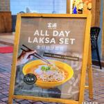 Photo of Fook Yuen Cafe & Bakery-Gaya Street - Kota Kinabalu, Sabah, Malaysia
