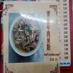 Photo of Nana recipes house - Kota Kinabalu, Sabah, Malaysia