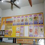Photo of Restoran Sinsuran Sang Nyuk Mee - Kota Kinabalu, Sabah, Malaysia