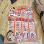 Photo of Yuan's Noodle Empire 缘记 (沙巴夏南南） - Kota Kinabalu, Sabah, Malaysia