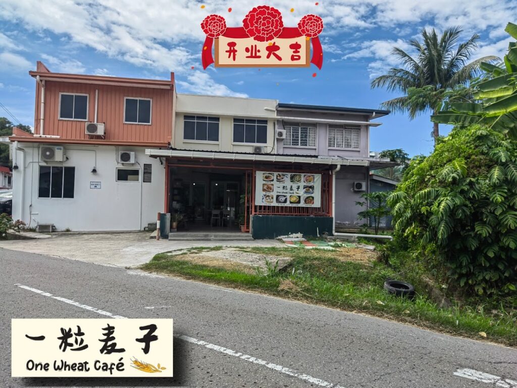 Photo of One Wheat Cafe 一粒麥子 - Kota Kinabalu, Sabah, Malaysia