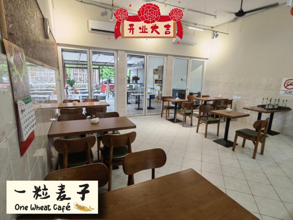 Photo of One Wheat Cafe 一粒麥子 - Kota Kinabalu, Sabah, Malaysia