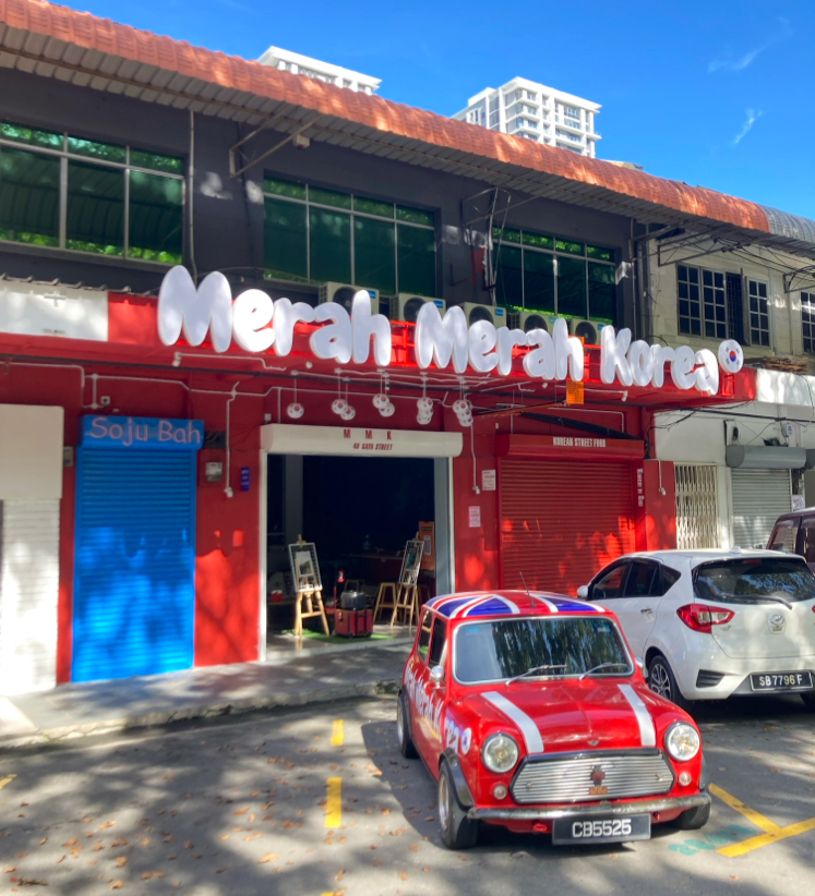 Photo of Merah Merah Korea - Kota Kinabalu, Sabah, Malaysia