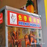Photo of Kedai Kopi Ever Nice - Kota Kinabalu, Sabah, Malaysia
