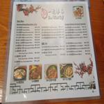 Photo of One Wheat Cafe 一粒麥子 - Kota Kinabalu, Sabah, Malaysia