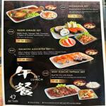 Photo of Aki Sushi - Kota Kinabalu, Sabah, Malaysia