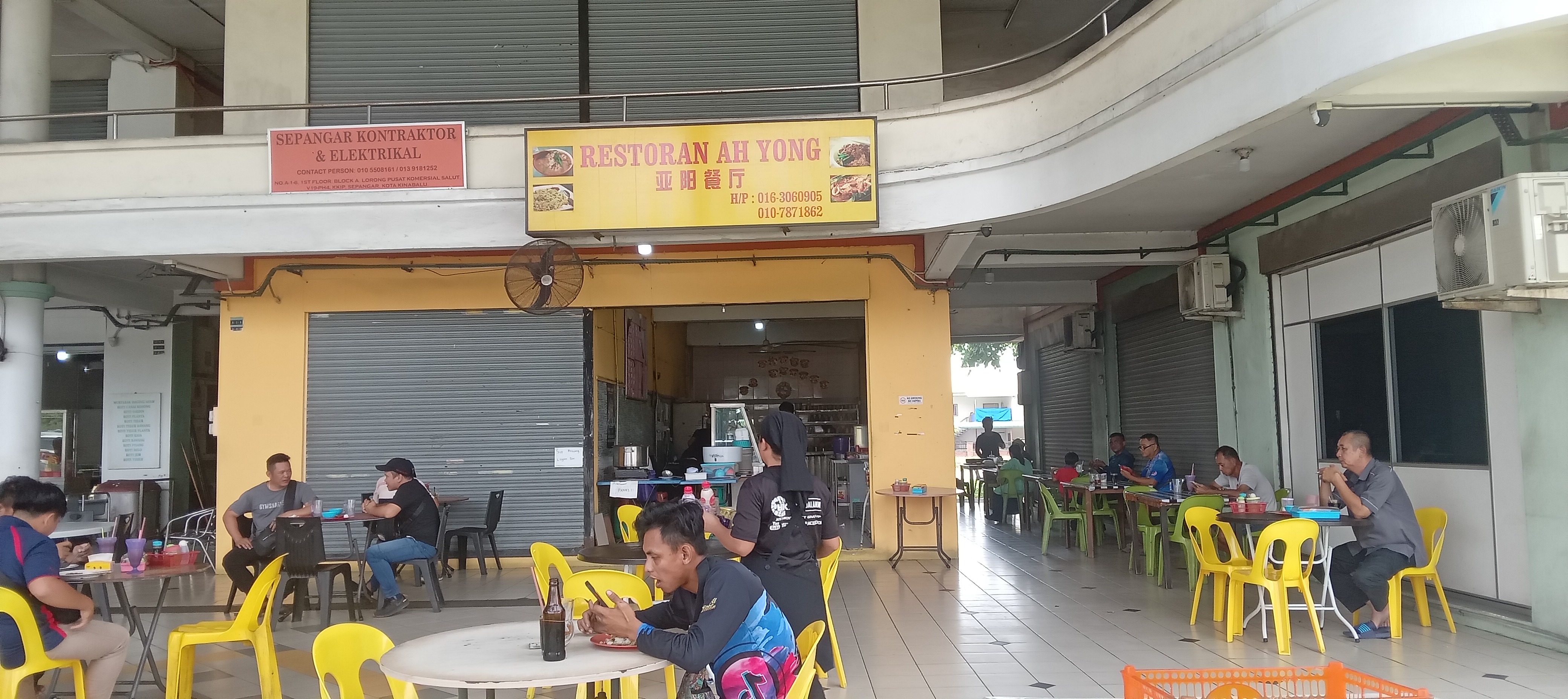 Photo of Ah Yong Restaurant - Kota Kinabalu, Sabah, Malaysia