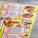 Photo of KEDAI KOPI AH HUAT - Kota Kinabalu, Sabah, Malaysia