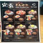Photo of Aki Sushi - Kota Kinabalu, Sabah, Malaysia