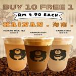 Photo of Green Mug Cheese Coffee (Lintas Plaza) - Kota Kinabalu, Sabah, Malaysia