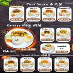 Photo of Green Mug Cheese Coffee (Lintas Plaza) - Kota Kinabalu, Sabah, Malaysia