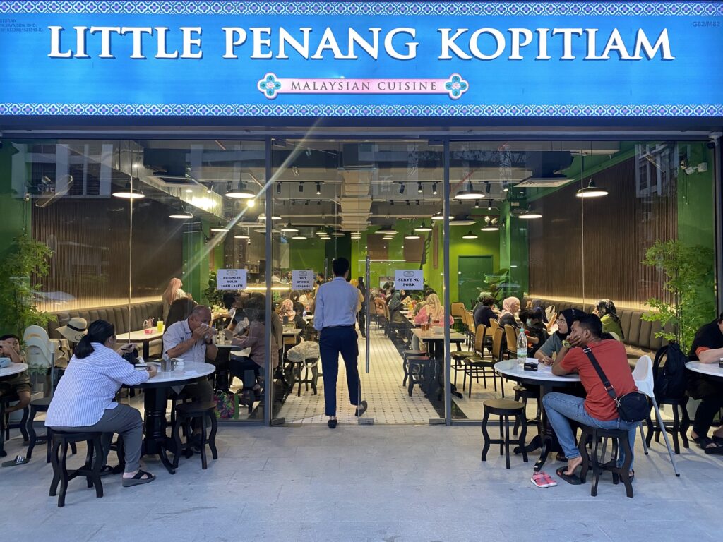 Photo of Little Penang Kopitiam Imago Shopping Mall - Kota Kinabalu, Sabah, Malaysia