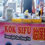 Photo of Jia Hua Food Court - Kota Kinabalu, Sabah, Malaysia