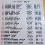 Photo of Little Fish Village Seafood Noodle 小渔村海鲜粉 - Kota Kinabalu, Sabah, Malaysia