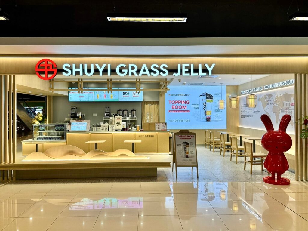 Photo of SHUYI Imago Kota Kinabalu 书亦烧仙草 - Kota Kinabalu, Sabah, Malaysia