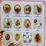 Photo of 吉祥面馆 Lucky Noodles House - Kota Kinabalu, Sabah, Malaysia