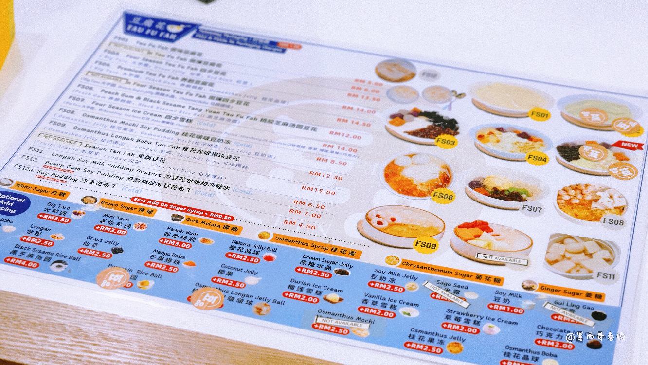 Photo of Dou Pin 豆品 - Kota Kinabalu, Sabah, Malaysia
