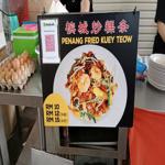 Photo of New Xin Wang Food Court - Kota Kinabalu, Sabah, Malaysia