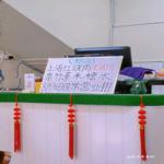 Photo of One Wheat Cafe 一粒麥子 - Kota Kinabalu, Sabah, Malaysia