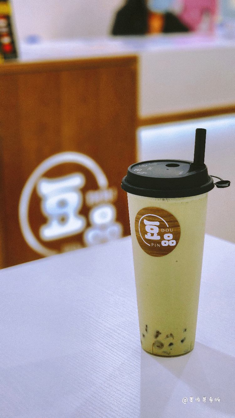 Photo of Dou Pin 豆品 - Kota Kinabalu, Sabah, Malaysia