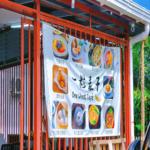 Photo of One Wheat Cafe 一粒麥子 - Kota Kinabalu, Sabah, Malaysia