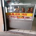 Photo of New Xin Wang Food Court - Kota Kinabalu, Sabah, Malaysia