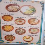 Photo of Canton Feast 粤捞粤掂 - Kota Kinabalu, Sabah, Malaysia