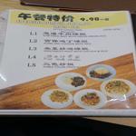 Photo of Canton Feast 粤捞粤掂 - Kota Kinabalu, Sabah, Malaysia