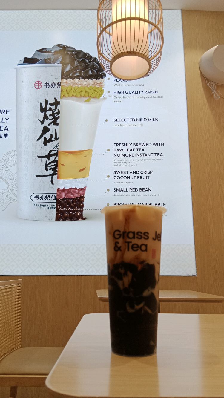 Photo of SHUYI Imago Kota Kinabalu 书亦烧仙草 - Kota Kinabalu, Sabah, Malaysia